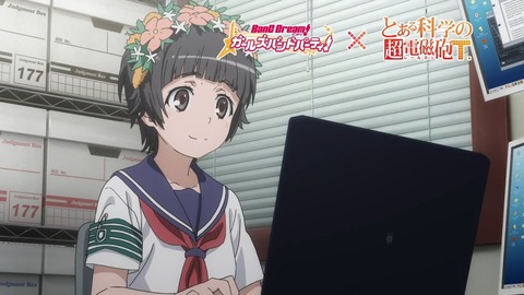 BanG Dream!ガルパピコ大盛 第9話 感想 00088