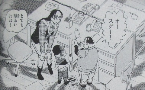 名探偵コナン 99巻 感想 ネタバレ 32