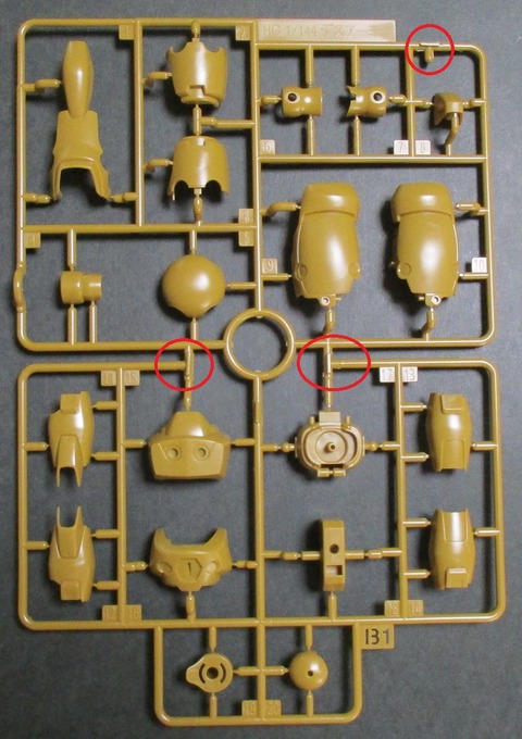 HGFC デスアーミー 00001
