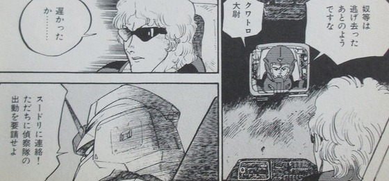 ガンダムMk-III 00026