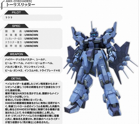 トーリスリッター 00017