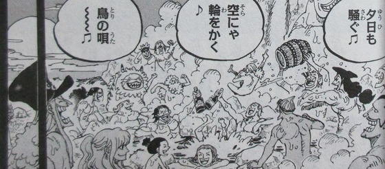 ONE PIECE 96巻 感想 00094