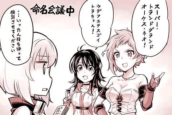 illust