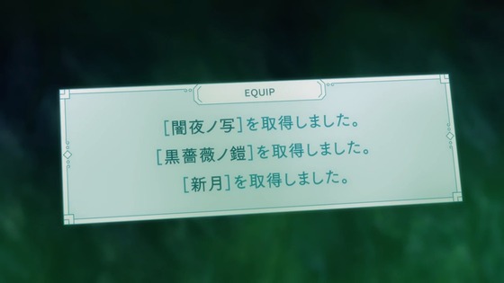 痛いのは嫌なので防御力に極振りしたいと思います。第1話 感想 00947