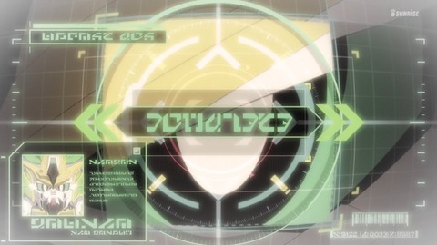 SDガンダム三国創傑伝 第2話 感想 072