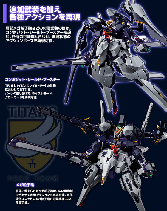 20191031_hg_gundamtr6_hazenthley2_rah_04