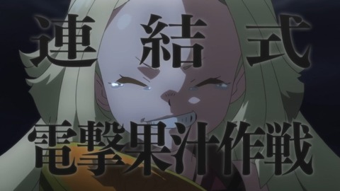 サクガン 第9話 感想