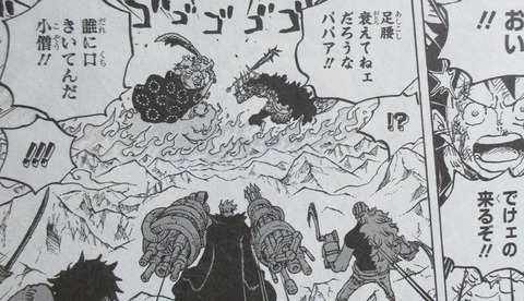 ONE PIECE 100巻 感想 40