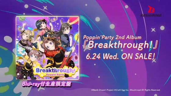 BanG Dream!ガルパピコ 大盛 第5話 感想 00019