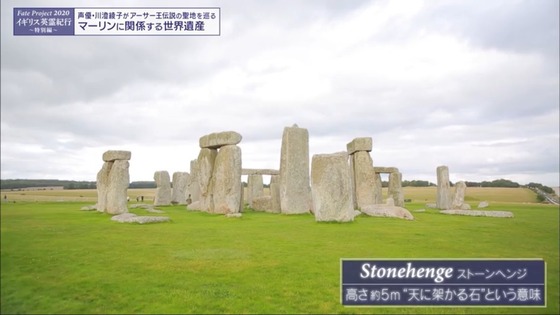 イギリス英霊紀行 感想 00293