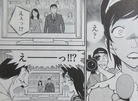 名探偵コナン 100巻 感想 11