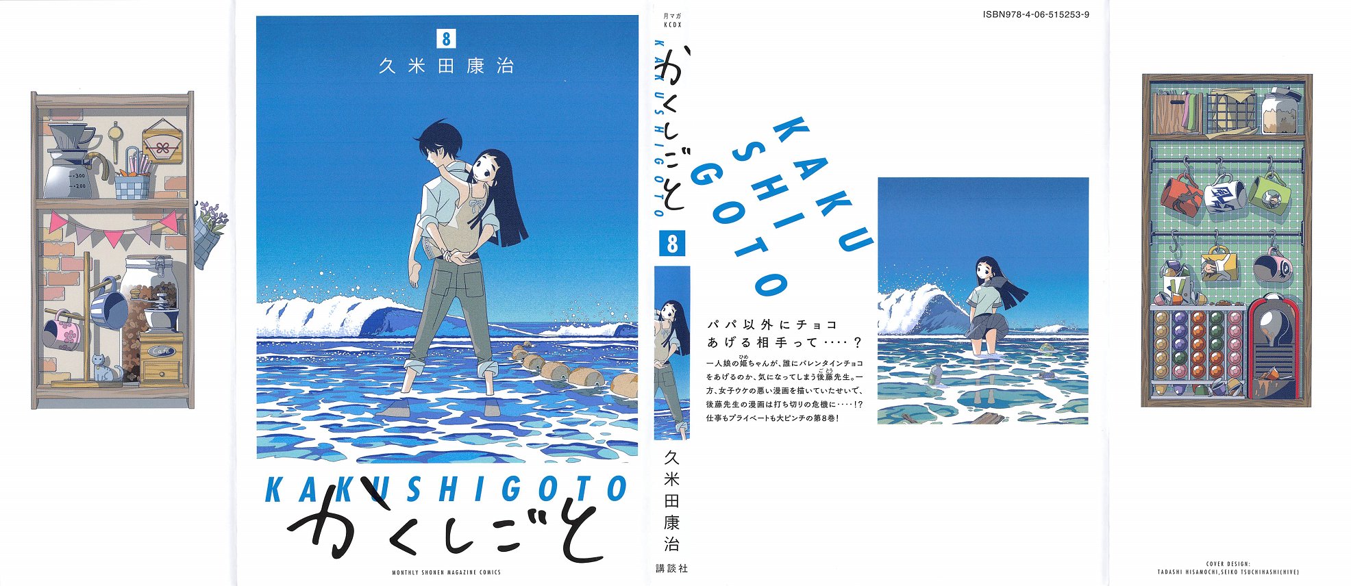 アニメと漫画と 連邦 こっそり日記 アニメと漫画と 連邦 こっそり日記