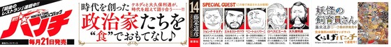 最後のレストラン 14巻 感想 00054