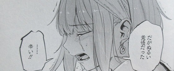 ヒノワが征く! 4巻 感想 00040