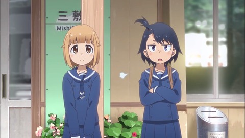 ていぼう日誌 第4話 感想 00012