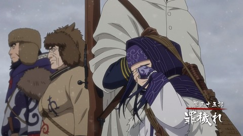 ゴールデンカムイ 第35話 感想 84
