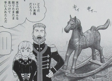 悪役令嬢転生おじさん 2巻 感想 50