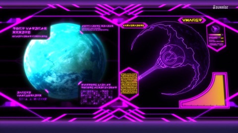 ガンダムビルドダイバーズReRISE 第25話 感想 00820