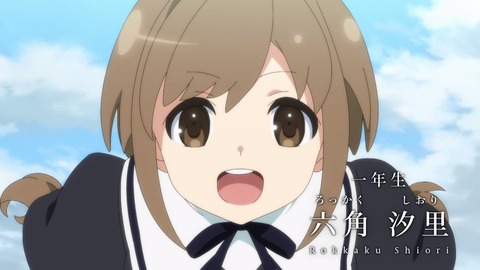 アサルトリリィ BOUQUET 第8話 感想 428