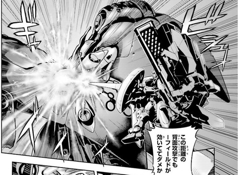 ガンダム0083 REBELLION 15巻 感想 05