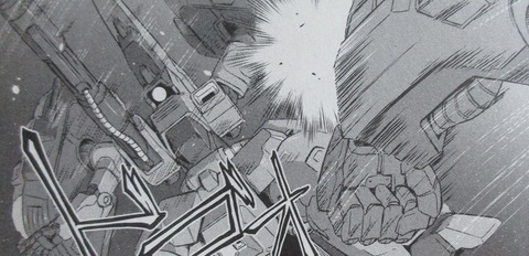 機動戦士ムーンガンダム 7巻 感想 ネタバレ 58