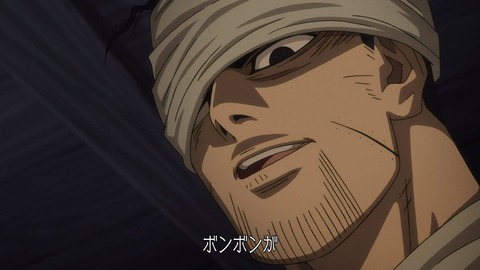 ゴールデンカムイ 第36話 最終回 感想 1082