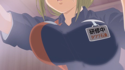 月曜日のたわわ2 第5話 感想 176