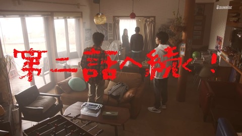 ガンダムビルドリアル 第1話 感想 ネタバレ 718