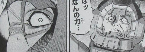 機動戦士ガンダムNT 6巻 感想 020