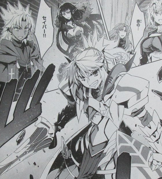 Fate Apocrypha 8巻 感想 00026