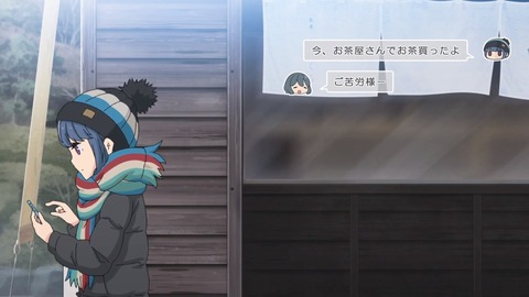 ゆるキャン2期 第2話 感想 175