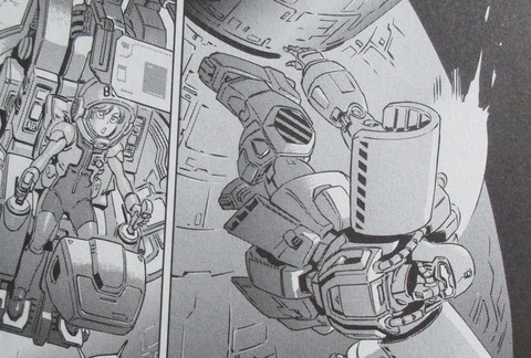 機動戦士ガンダムF91 プリクエル 2巻 感想 ネタバレ 69