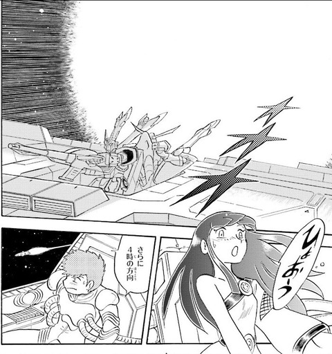 クロスボーンガンダムDUST 12巻 感想 08