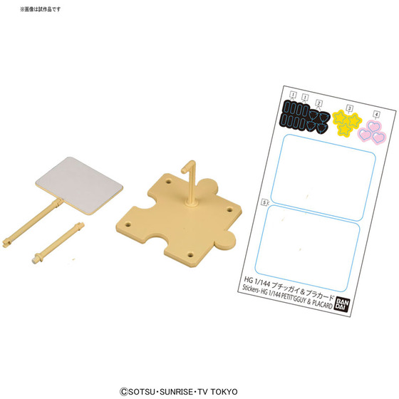 TOY-GDM-3279_04