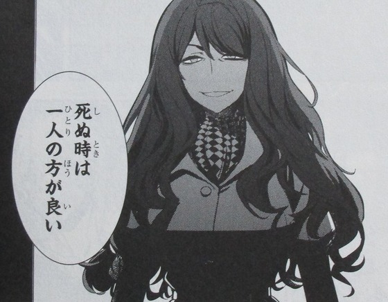 漫画 とある魔術の禁書目録 24巻 感想 00054