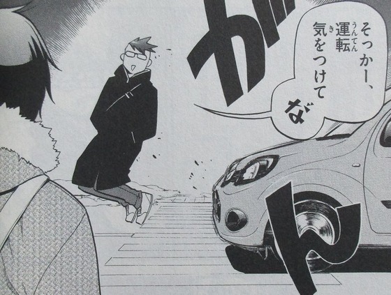 銀の匙 15巻 感想【最終回】00049