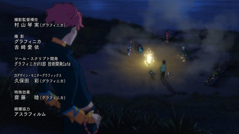 SSSS.DYNAZENON 第9話 感想 ネタバレ 1469