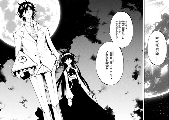 SHAMAN KING THE SUPER STAR 3巻 感想 00007