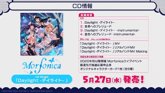 BanG Dreamガルパピコ2期 第3話 感想 00029