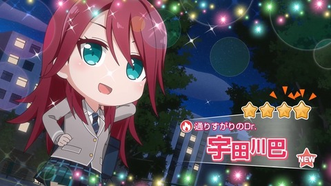 BanG Dream!ガルパピコ大盛 第10話 感想 00086