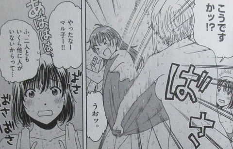 くーねるまるた ぬーぼ 5巻 感想