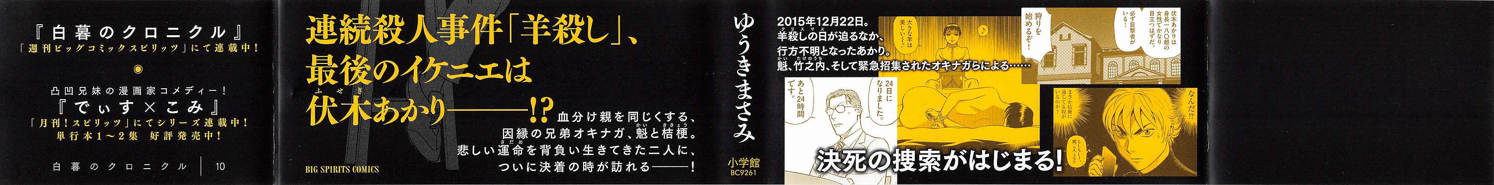 アニメと漫画と 連邦 こっそり日記 アニメと漫画と 連邦 こっそり日記