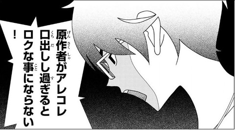 かくしごと 12巻 最終回 感想 00008