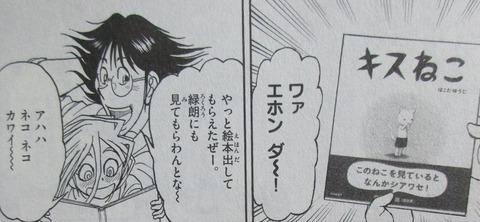 双亡亭壊すべし 25巻 最終回 感想 144