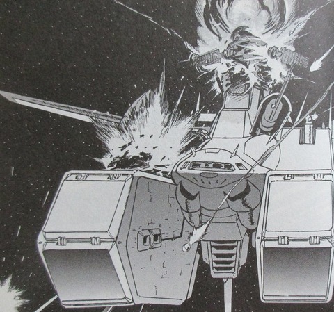 ガンダム 新ジオンの再興 レムナント・ワン 1巻 感想 47