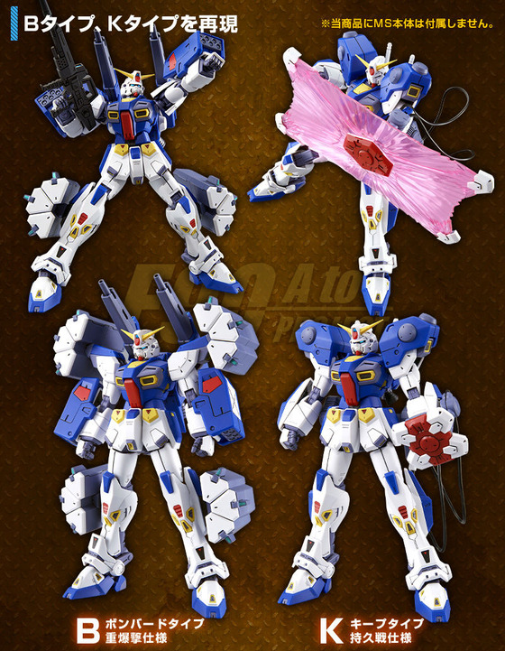 20191205_f90_missionpack_b_k_03