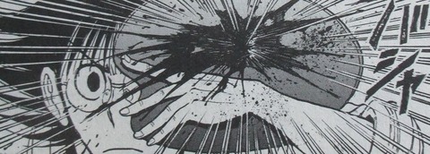 双亡亭壊すべし 24巻 感想 62