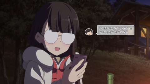 ゆるキャン 2期 第11話 感想 ネタバレ 696