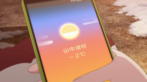 ゆるキャン 2期 第6話 感想 635