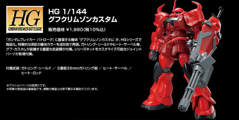 20211124_gufukurimuzon_iwjfsfj_06